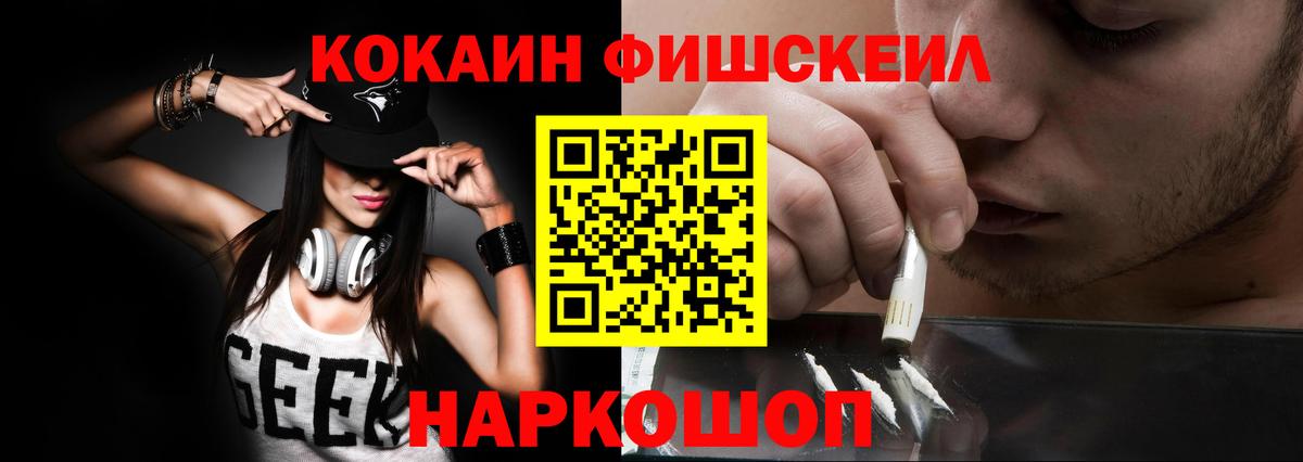 COCAIN Columbia  COCAIN  Тулун  Cocaine 99%  Вход с VPN 
