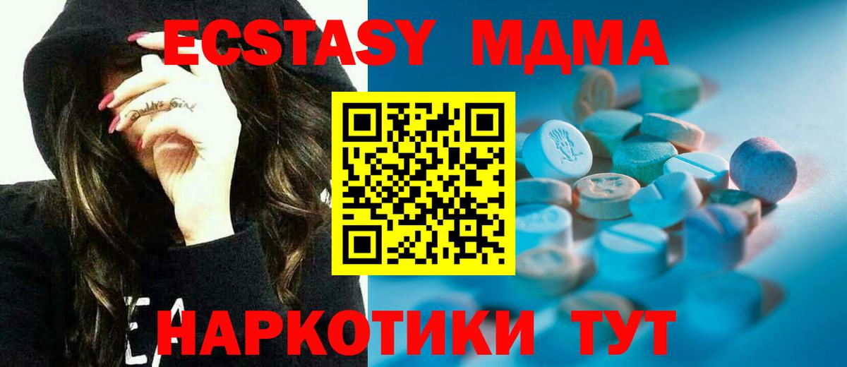 Тулун  Экстази  гидра как зайти  Вход с VPN  ЭКСТАЗИ круглые  Ecstasy louis Vuitton 