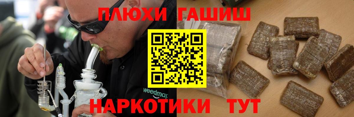 ГАШ ice o lator Тулун