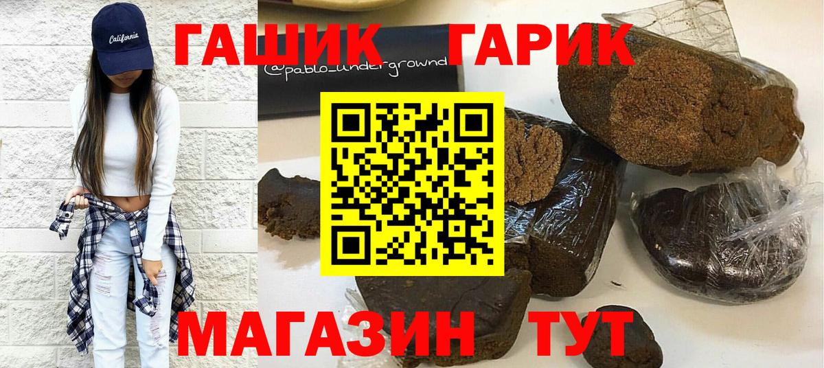 Тулун  Гашиш убойный  Вход с VPN  ГАШ Изолятор 