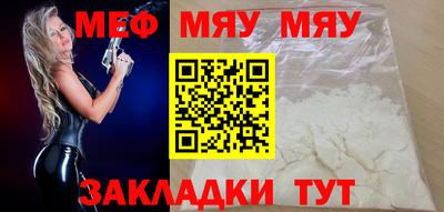 первитин Можайск
