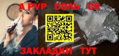 первитин Можайск