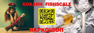 первитин Можайск