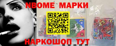 первитин Можайск