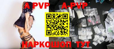 бутират Можга