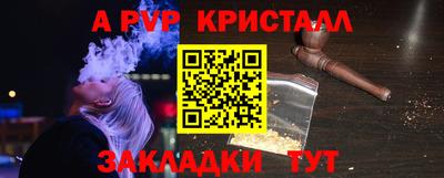 бутират Можга