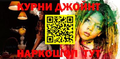 первитин Можайск
