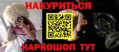 бутират Можга