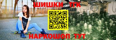 бутират Можга