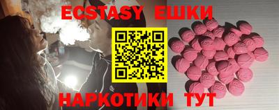 ECSTASY Моздок