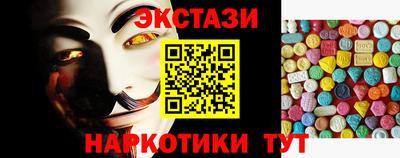 бутират Можга