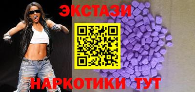 ECSTASY Моздок
