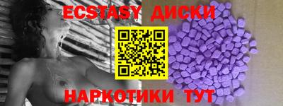 бутират Можга