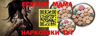 первитин Можайск