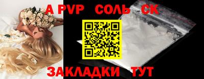 первитин Можайск