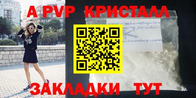 бутират Можга