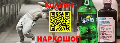 первитин Можайск
