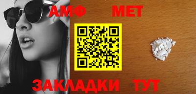 бутират Можга
