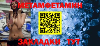 бутират Можга