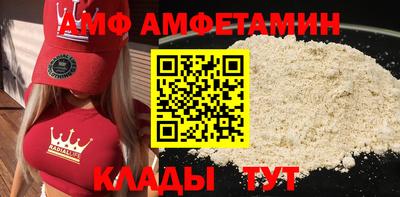первитин Можайск