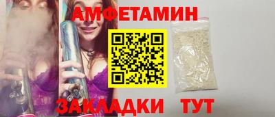 бутират Можга