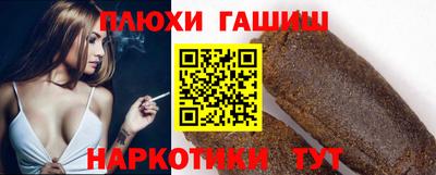 бутират Можга