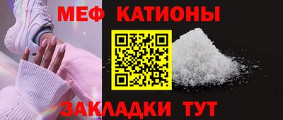 первитин Можайск