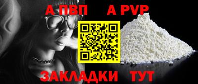 первитин Можайск