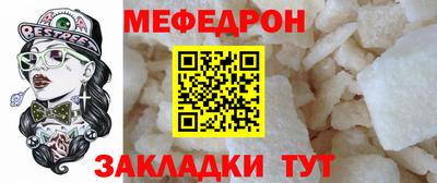 бутират Можга
