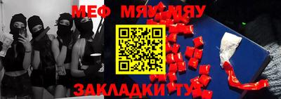 первитин Можайск