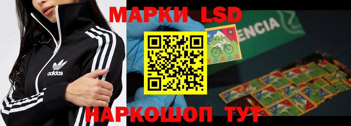 mega вход  Вход с VPN  Тулун  ЛСД экстази ecstasy  LSD-25 экстази ecstasy 