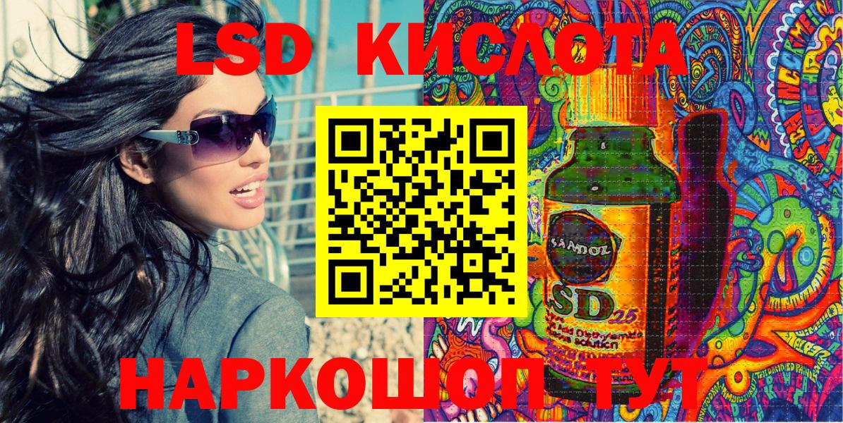 Тулун  Наркотические марки 1500мкг  Вход с VPN 