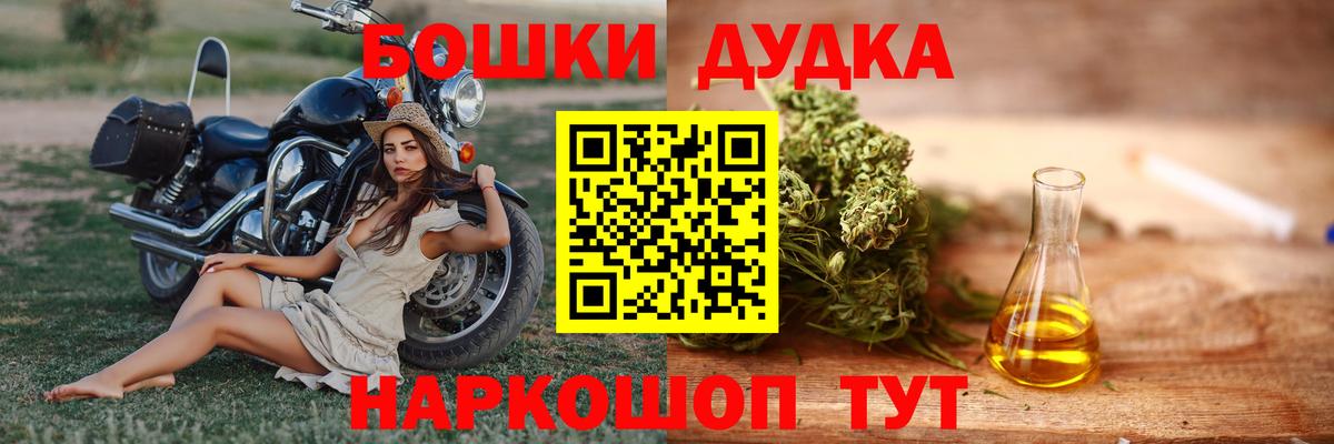 Марихуана семена  Марихуана планчик  Бошки Шишки Amnesia  Тулун  Вход с VPN 